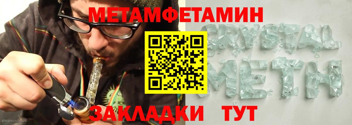Амфетамин 98% Бахчисарай
