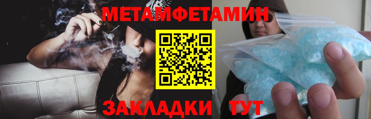 АМФЕТАМИН  Вход с VPN  АМФ  Amphetamine Розовый  Бахчисарай 