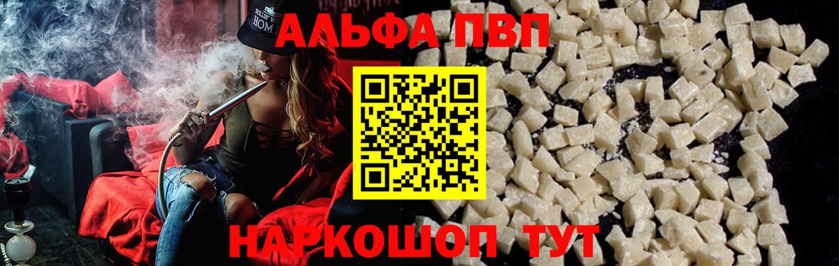 APVP крисы CK Бахчисарай
