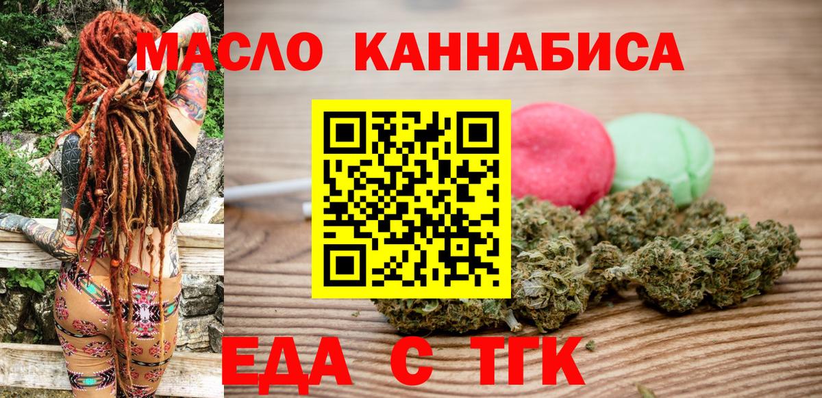 Бахчисарай  Canna-Cookies марихуана  Вход с VPN 