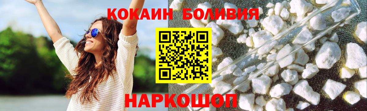 Бахчисарай  COCAIN Боливия  Cocaine Columbia  Вход с VPN 