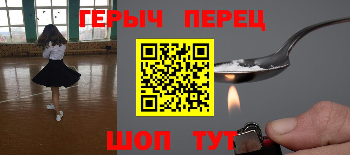 Бахчисарай  Героин хмурый  Вход с VPN 