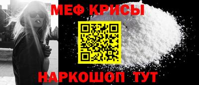трава Янаул