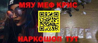 мескалин Ярославль
