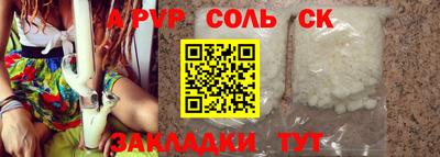 трава Янаул