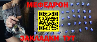 кокаин премиум Ярцево