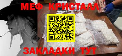 кокаин премиум Ярцево