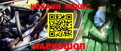 мескалин Ярославль