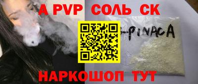 кокаин премиум Ярцево