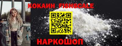 мескалин Ярославль