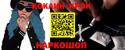 трава Янаул