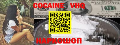 мескалин Ярославль