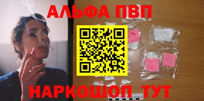 мескалин Ярославль