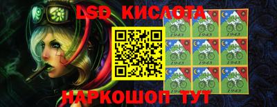 мескалин Ярославль
