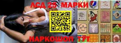 мескалин Ярославль