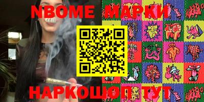 мескалин Ярославль