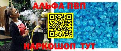 трава Янаул