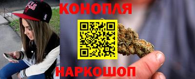 трава Янаул