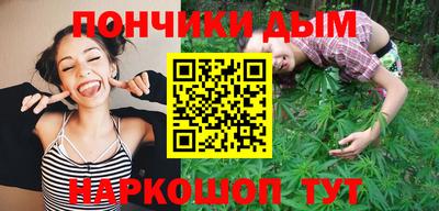 трава Янаул
