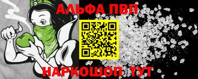 трава Янаул