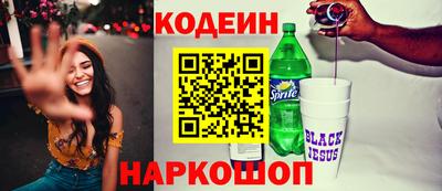 трава Янаул