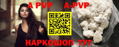 кокаин премиум Ярцево