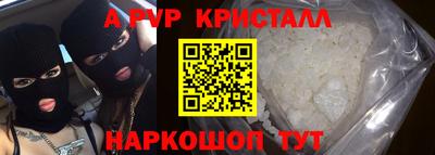 трава Янаул