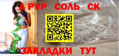 кокаин премиум Ярцево
