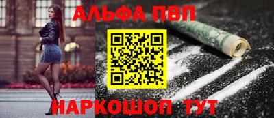 мескалин Ярославль