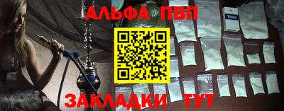 мескалин Ярославль