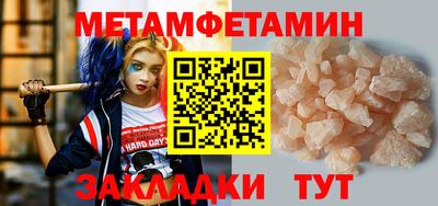 мескалин Ярославль