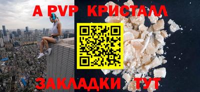 трава Янаул