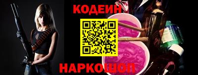 кокаин премиум Ярцево