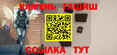 трава Янаул