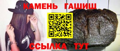 трава Янаул