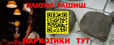 кокаин премиум Ярцево