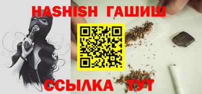 трава Янаул