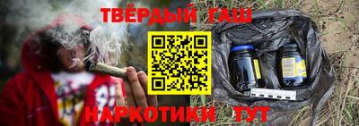 кокаин премиум Ярцево