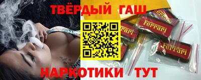 трава Янаул