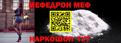 мескалин Ярославль