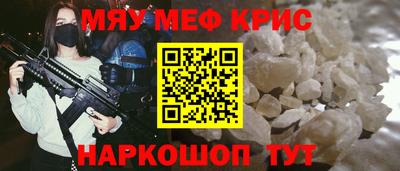кокаин премиум Ярцево