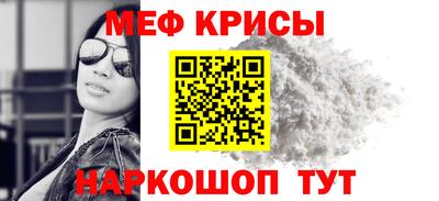мескалин Ярославль