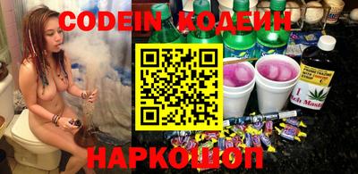 кокаин премиум Ярцево
