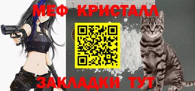 мескалин Ярославль