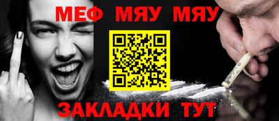 кокаин премиум Ярцево