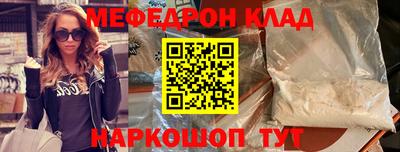 трава Янаул