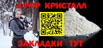 трава Янаул