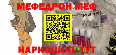 кокаин премиум Ярцево