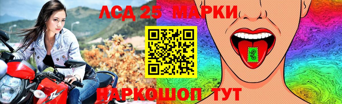 ЛСД экстази кислота Бахчисарай