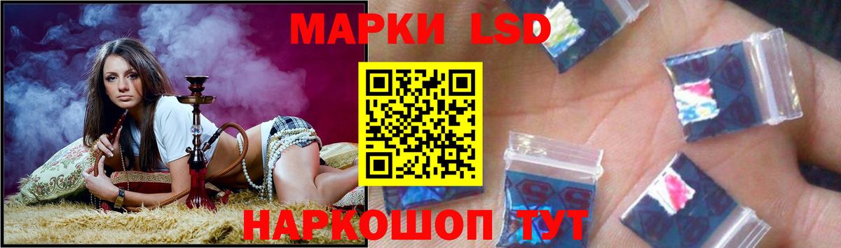 ЛСД экстази ecstasy  Лсд 25 экстази  Бахчисарай  Вход с VPN  LSD-25 экстази ecstasy 